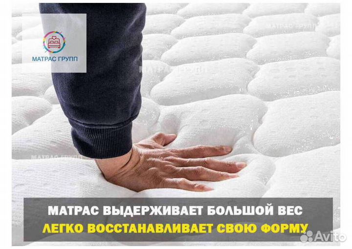 Матрас ортопедический. Для подростка