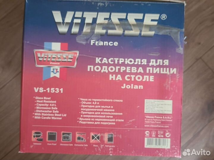 Мармиты керамические Stalberg, Vitesse