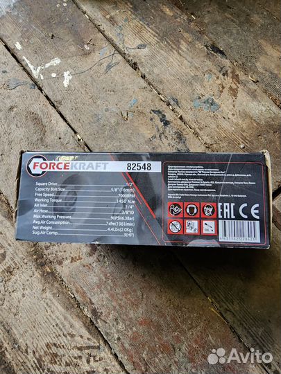 Гайковерт пневматический ForceKraft