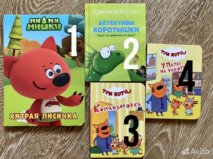 Детские книги