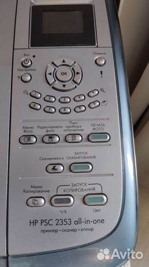 Принтер + сканер+копир HP PSC 23 53 all-in-one
