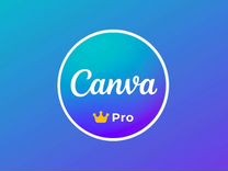 Премиум Canva Pro подписка