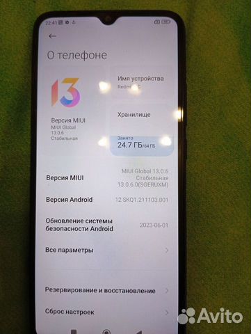 Xiaomi Redmi 10C, 3/64 ГБ