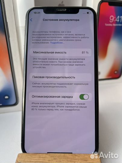 iPhone X, 64 ГБ