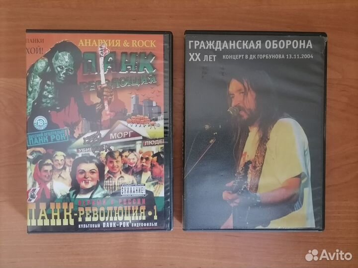 Dvd Диски(Punk-rock)