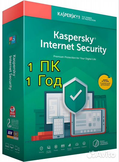 Kaspersky internet security