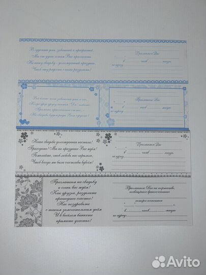 Приглашения на свадьбу