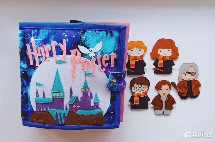 Книга Гарри Поттер из фетра и ткани том 3