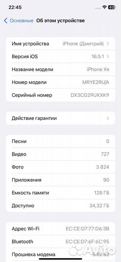 iPhone XR 128
