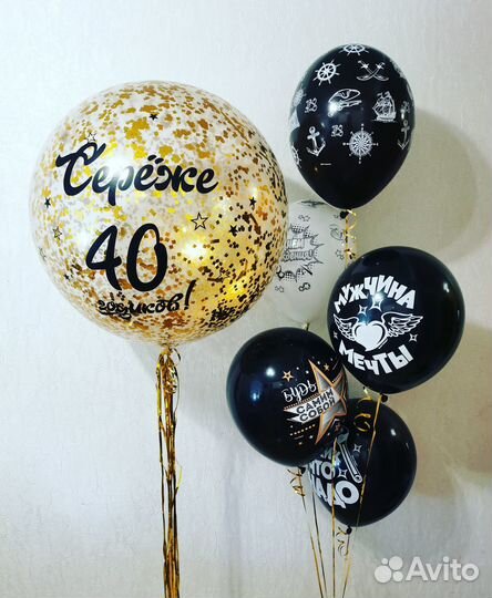 Гелиевые шары, фигуры из воздушных шаров