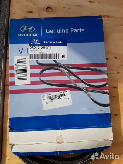 Комплект приводного ремня