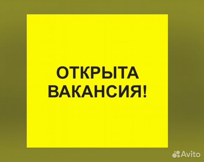 Сборщик заказов Выплаты еженедельно Без опыта М/Ж