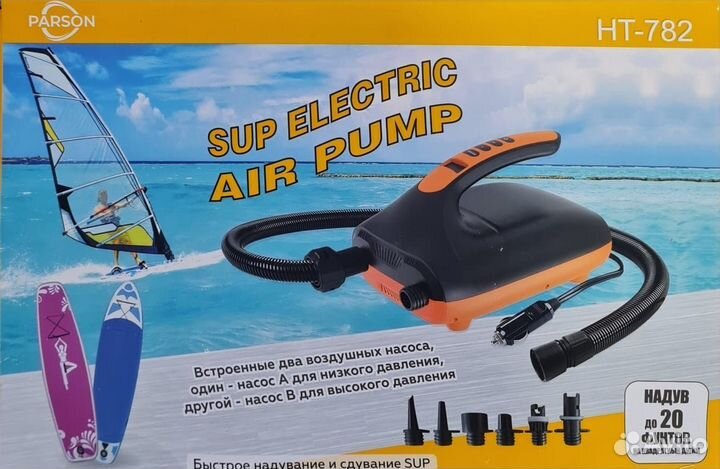 Электрический насос для лодки нт -782