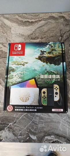 Nintendo switch oled zelda edition