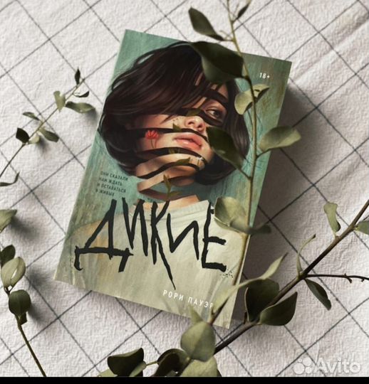 Продам книгу