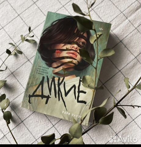 Продам книгу