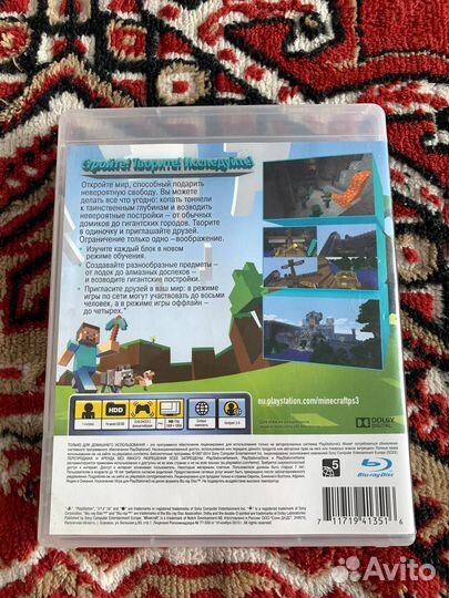 Minecraft для ps3