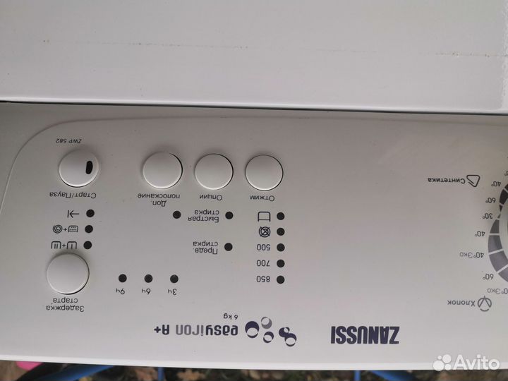 Стиральная машина с вертикальной загрузкой