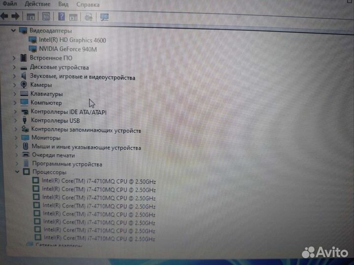 Игровой Ноутбук