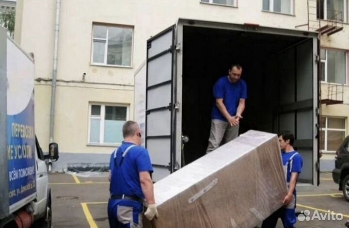 Газели Грузчики