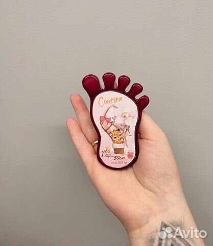 Магнит подарок