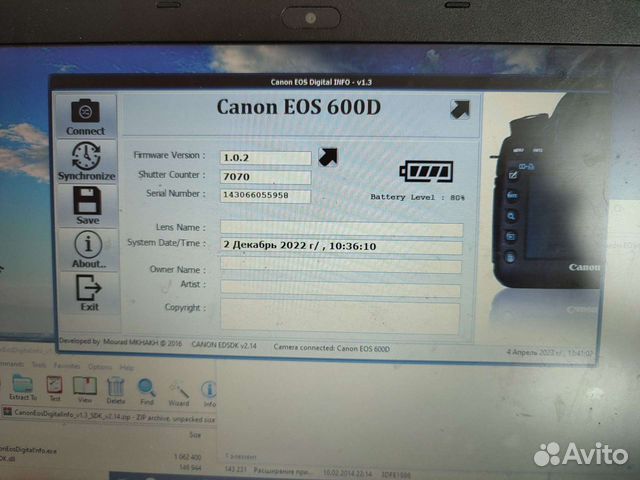 Фотоаппарат canon eos 600d