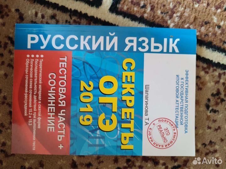 Учебные пособия
