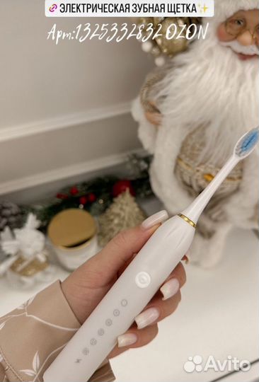 Электрическая зубная щетка Sonic electric toothbru