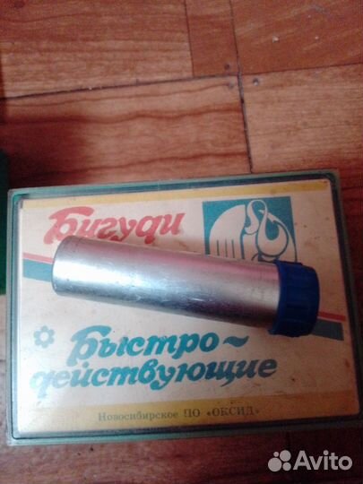Бигуди быстродействующие