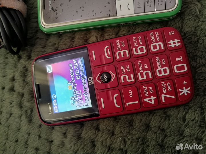 Nokia 7310 Supernova