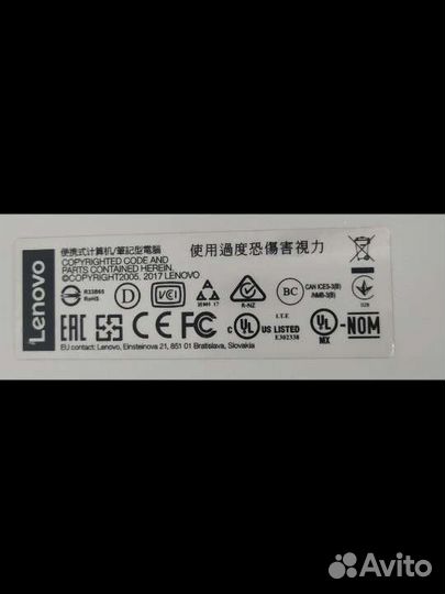 Ноутбук lenovo 14 дюймов