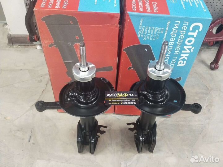 Стойки передние Лада Калина Никон 2шт