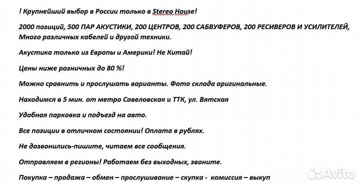 Отличный SaCD/Dvd player Sony NS700V