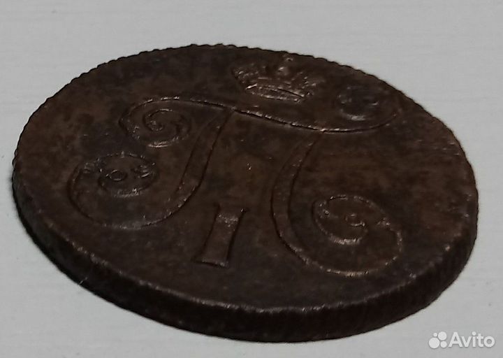 Российская Империя. Павел I. 1800 год