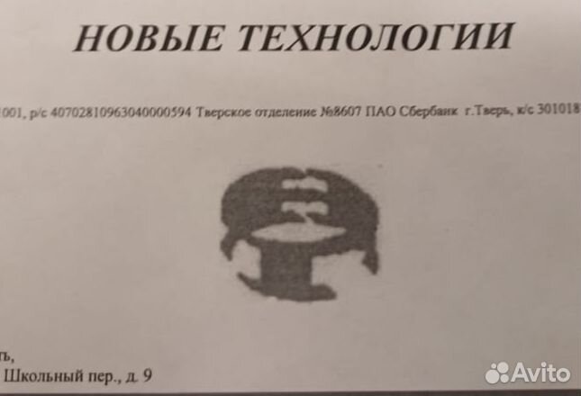 Производства фанеры