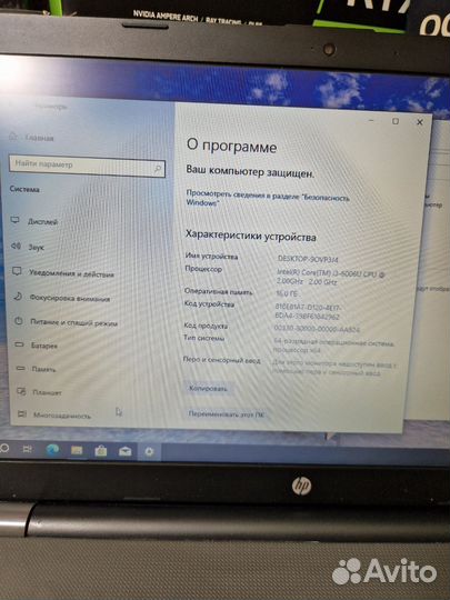 Ноутбук hp 250 g6