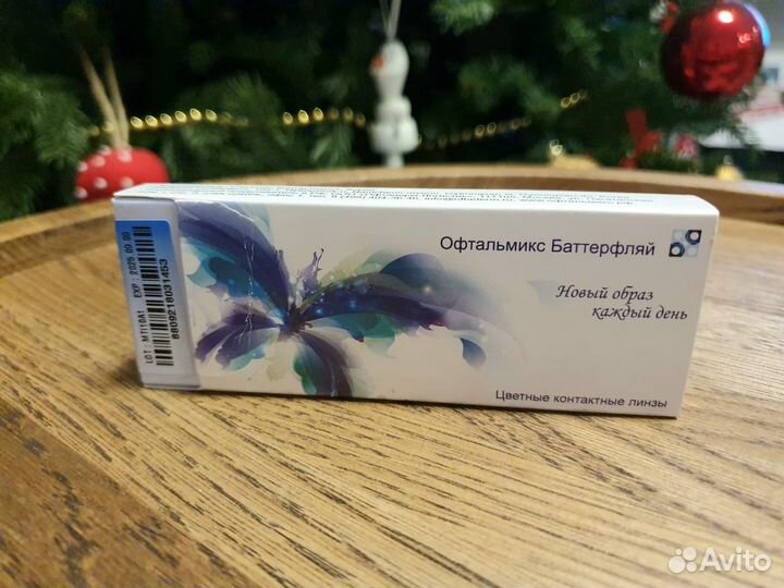 Линзы контактные новые