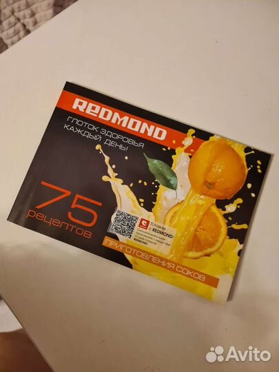 Соковыжималка redmond RJ-912S