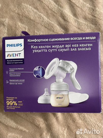 Молокоотсос avent ручной