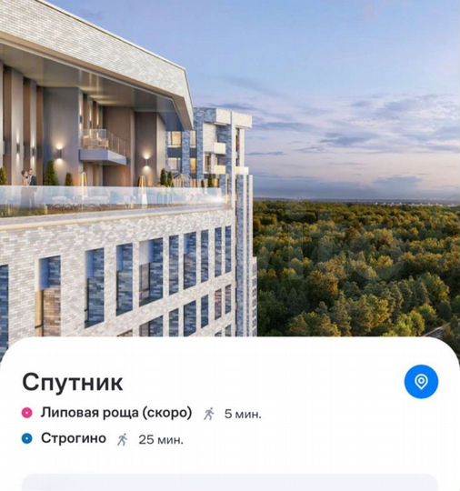 2-к. апартаменты, 49,9 м², 30/34 эт.