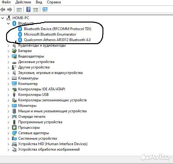 Модуль Wi-Fi + Bluetooth AR5B225