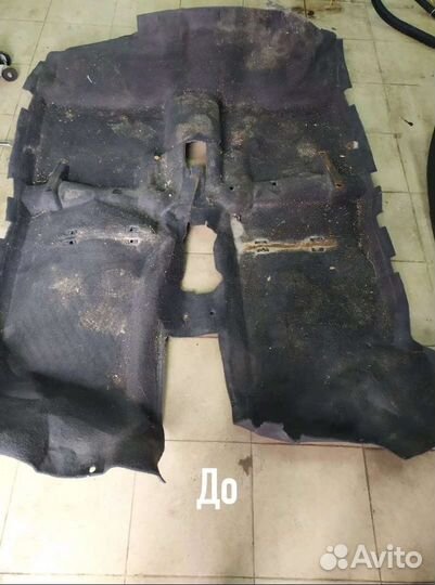 Химчистка мебели