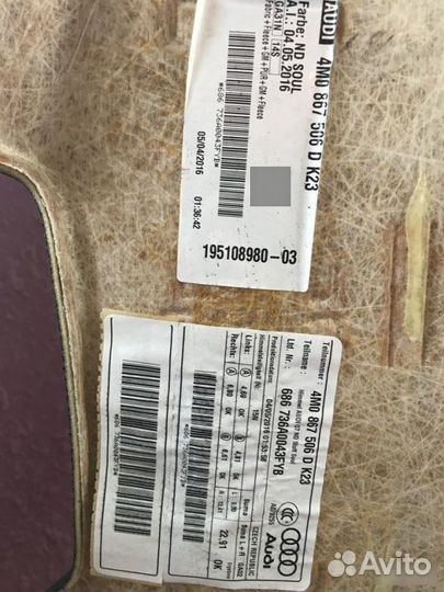 Потолок Audi Q7