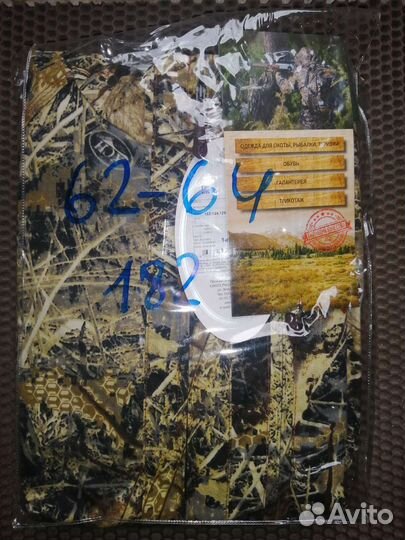 Костюм для охоты, рыбалки, отдыха фирмы XCH