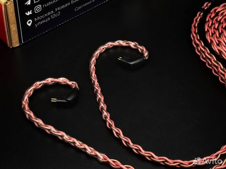 Ruaduio галактика 2 pin кабель балансный