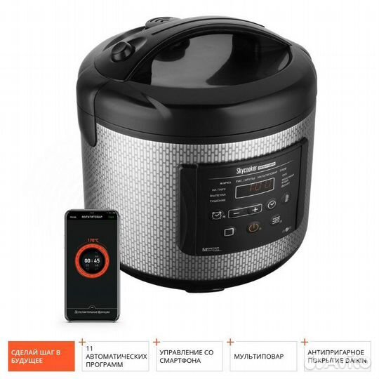 Мультиварка