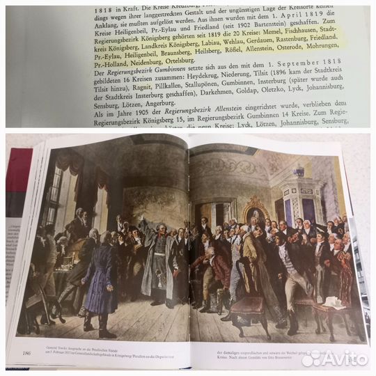 Редкие книги о Восточной Пруссии