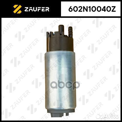 Бензонасос электрический 602N10040Z zaufer