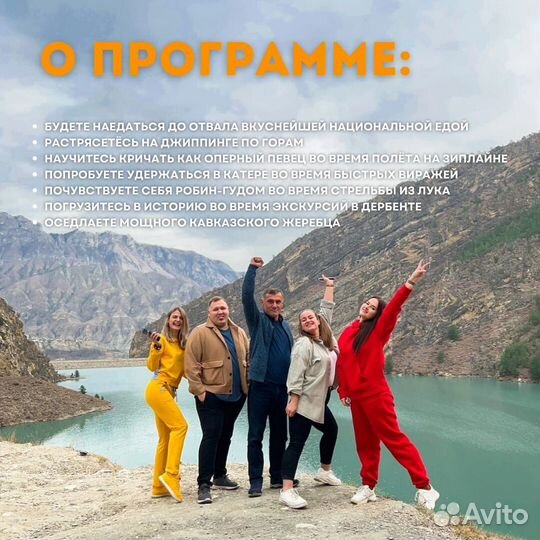 Тур в Дагестан осенью