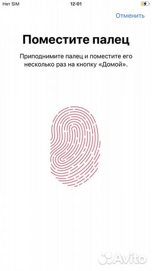 iPhone 8+ идеал